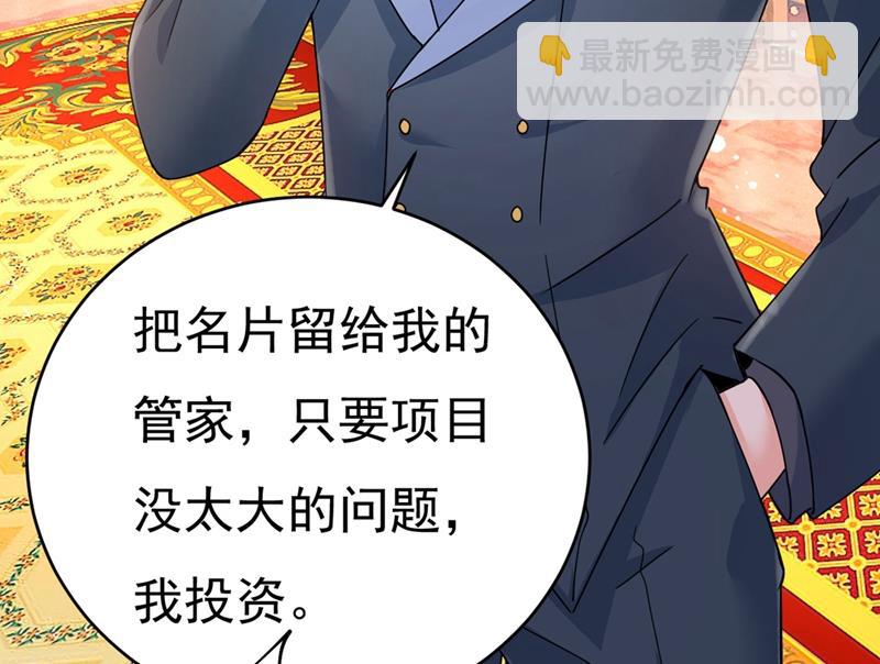 遇见他就是一种幸福5