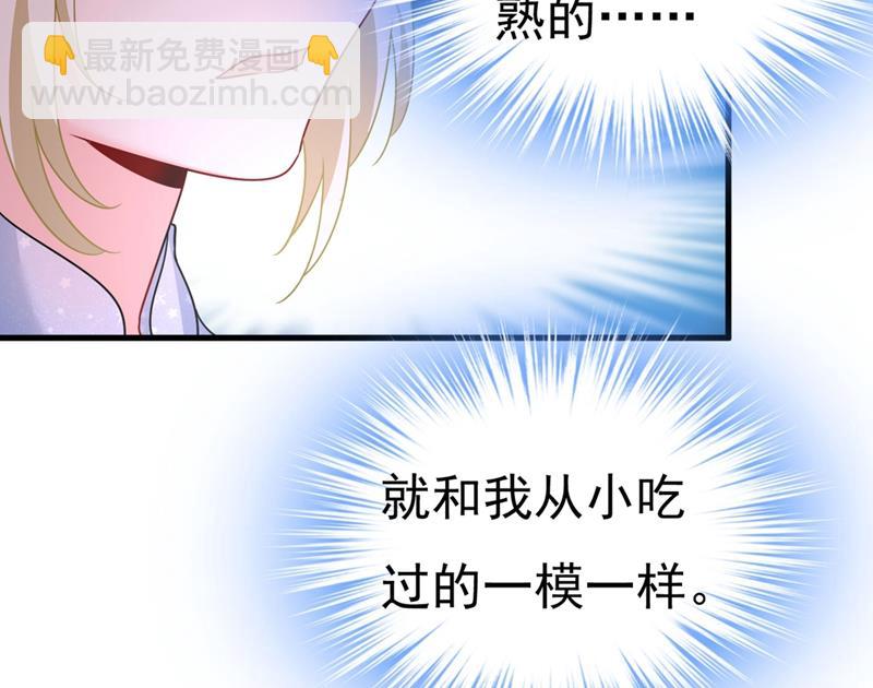 遇见他就是一种幸福54