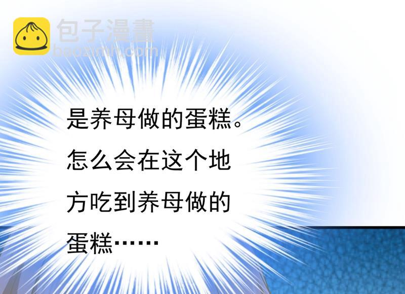 遇见他就是一种幸福58