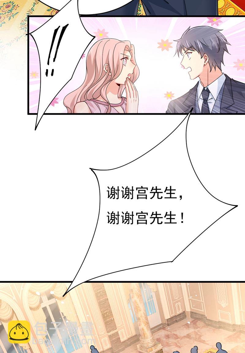 遇见他就是一种幸福6