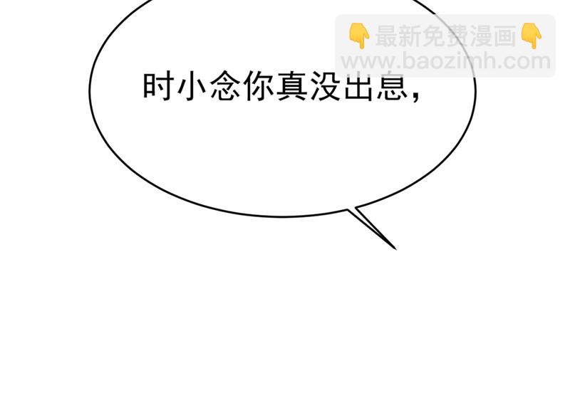 遇见他就是一种幸福60