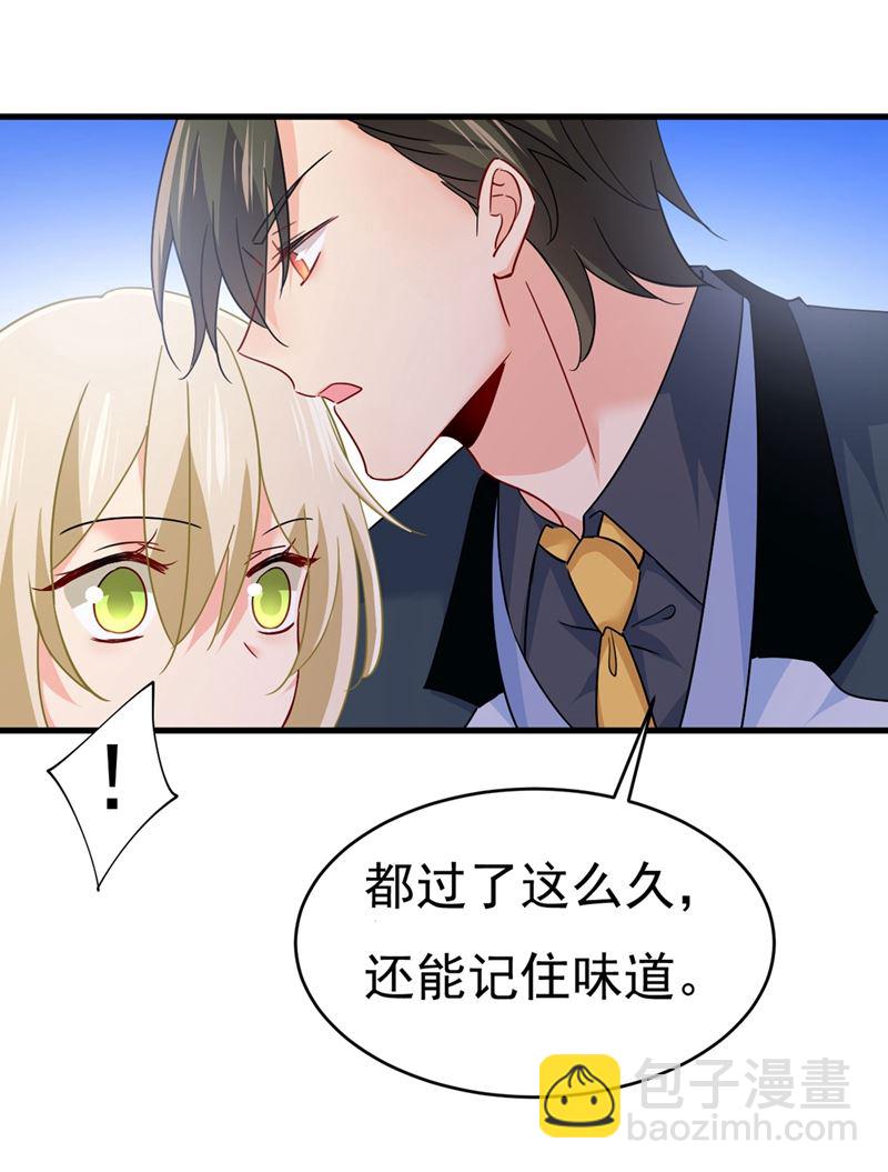遇见他就是一种幸福61