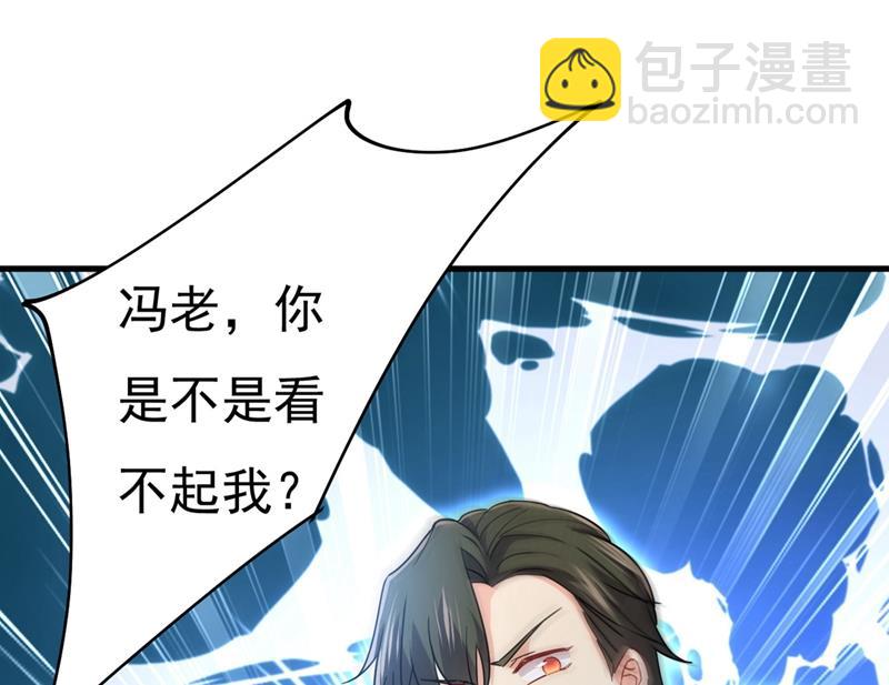 遇见他就是一种幸福63