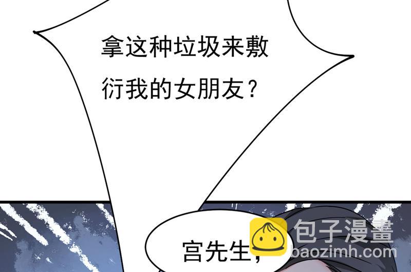 遇见他就是一种幸福66