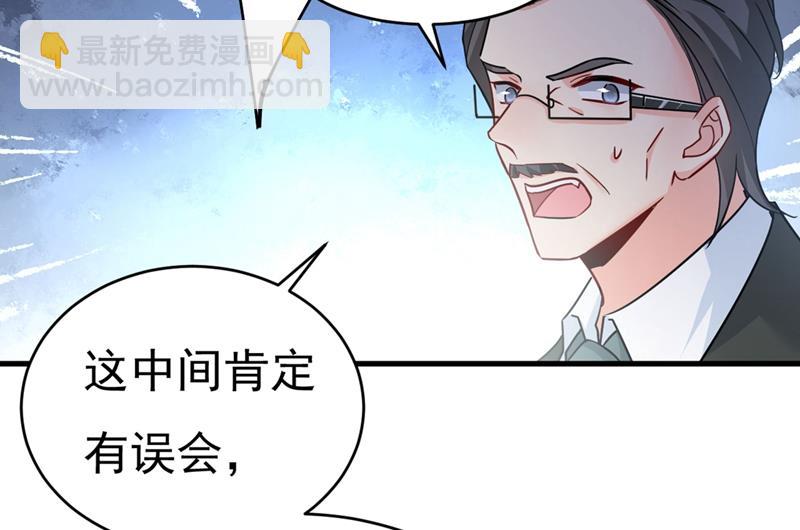 遇见他就是一种幸福67