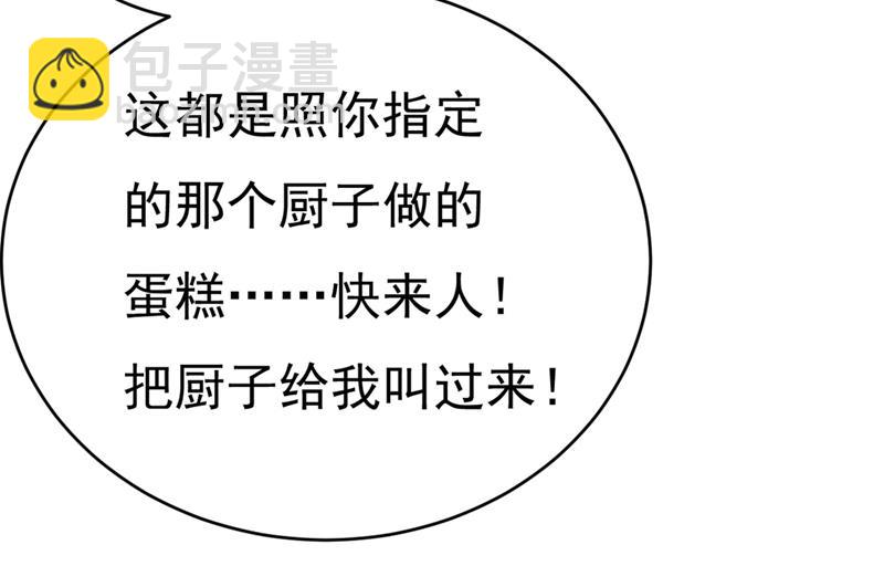 遇见他就是一种幸福68