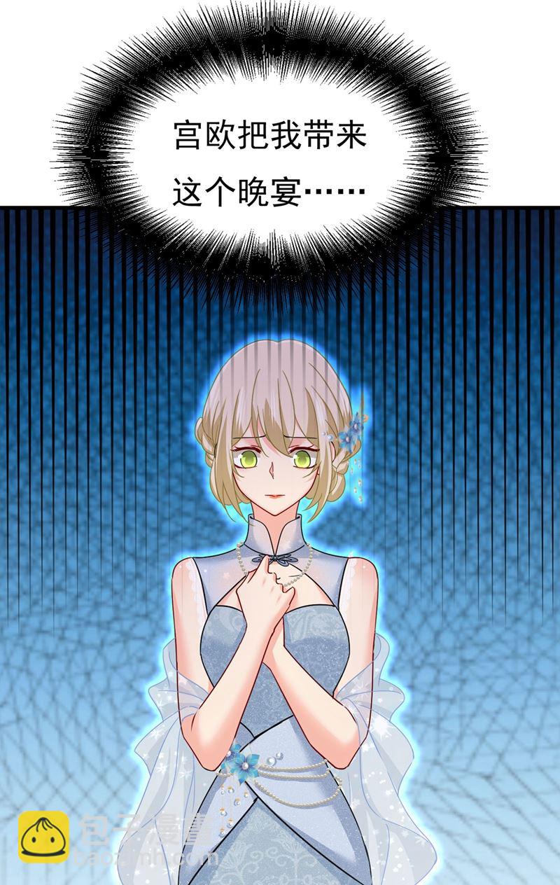 遇见他就是一种幸福70