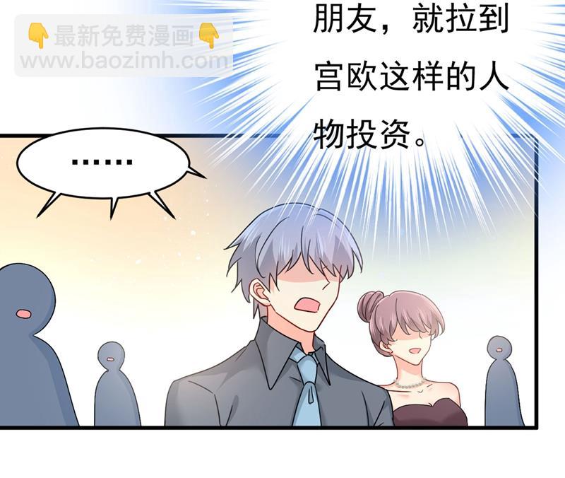 遇见他就是一种幸福9