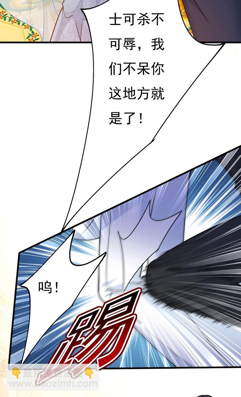 求你放过我们31