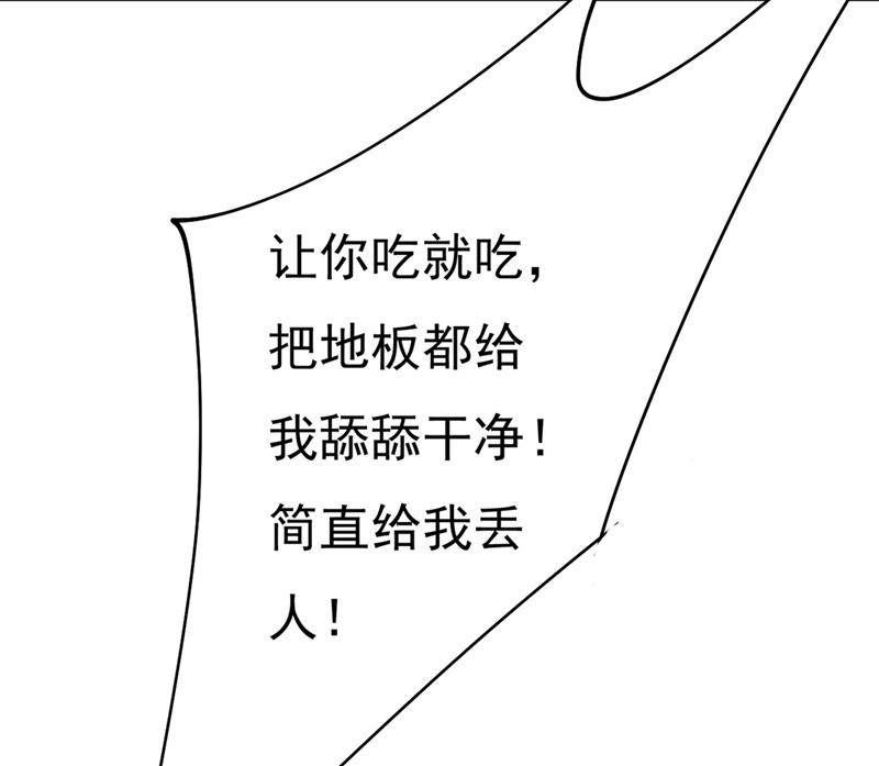 求你放过我们34