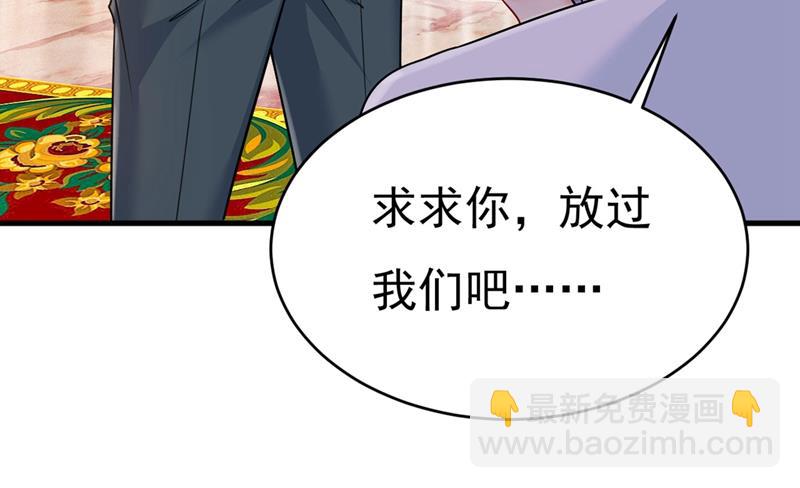求你放过我们40