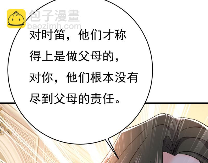 求你放过我们62