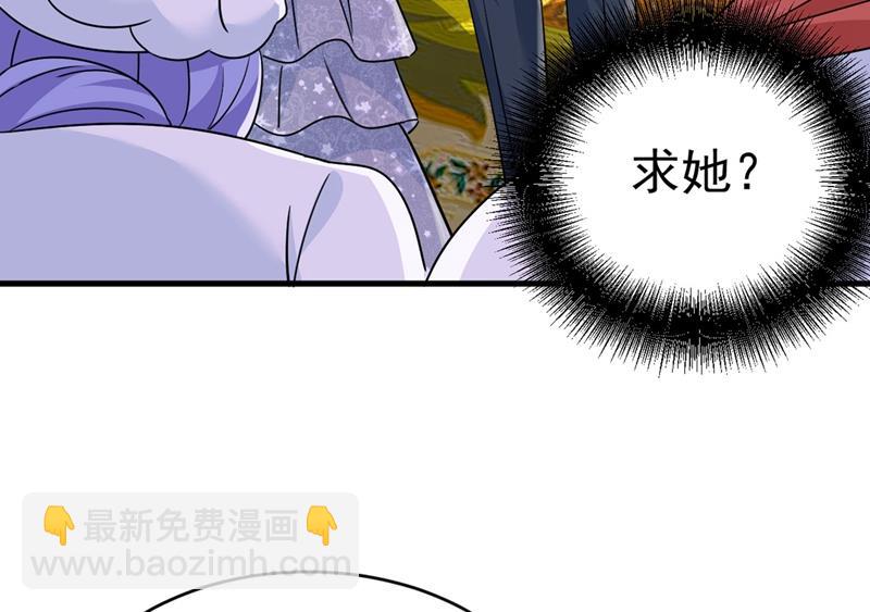 求你放过我们72