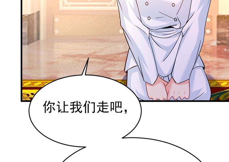 求你放过我们74