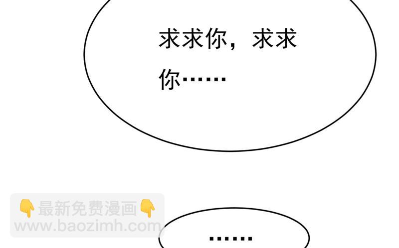 求你放过我们75