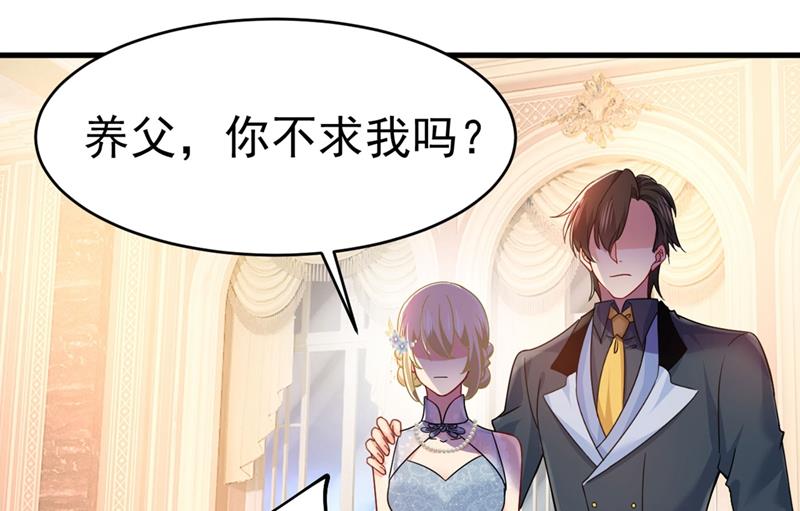 求你放过我们78