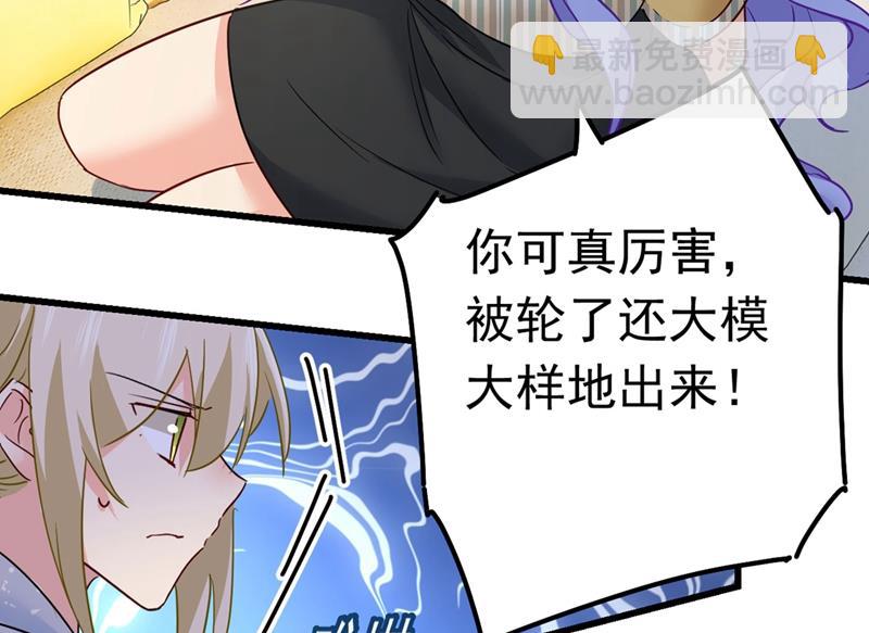 我今天一定要她死44
