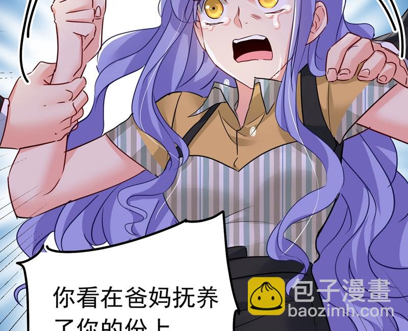 由我亲自动手22