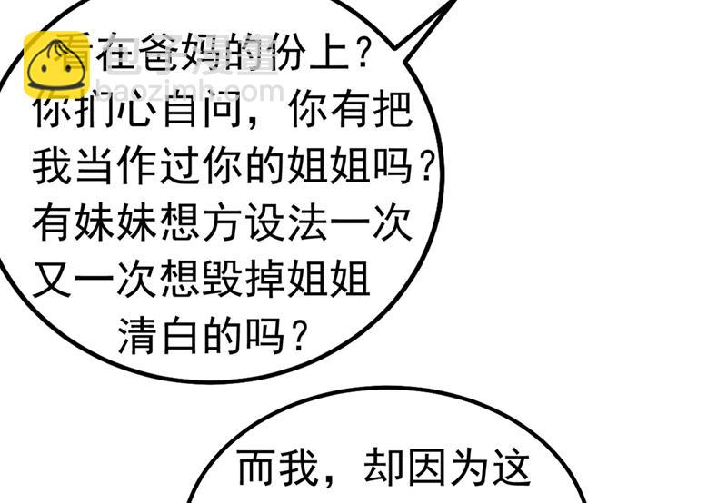 由我亲自动手24