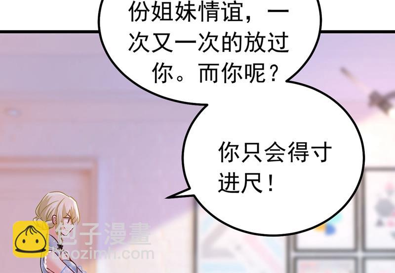 由我亲自动手25