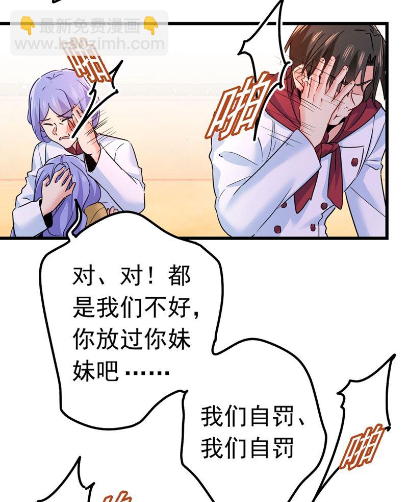 由我亲自动手39