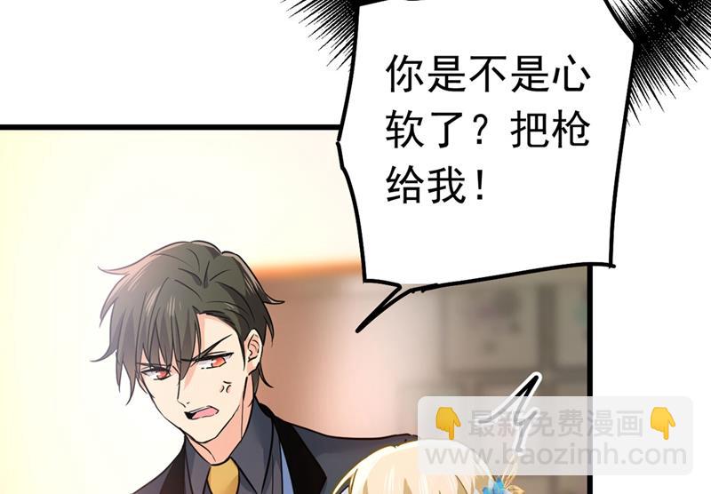 由我亲自动手43