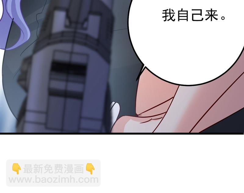 由我亲自动手52