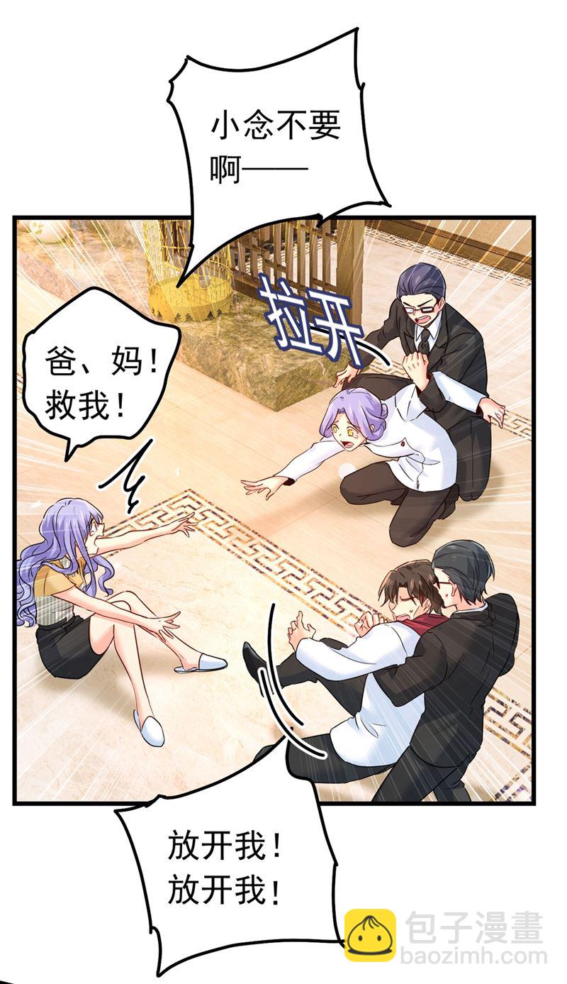 由我亲自动手53