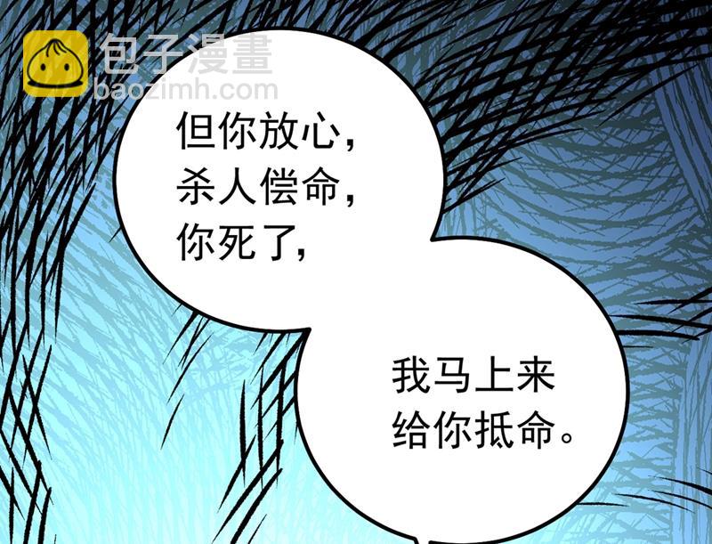 由我亲自动手58
