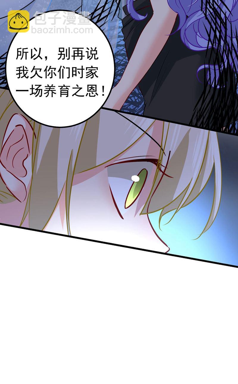 由我亲自动手61