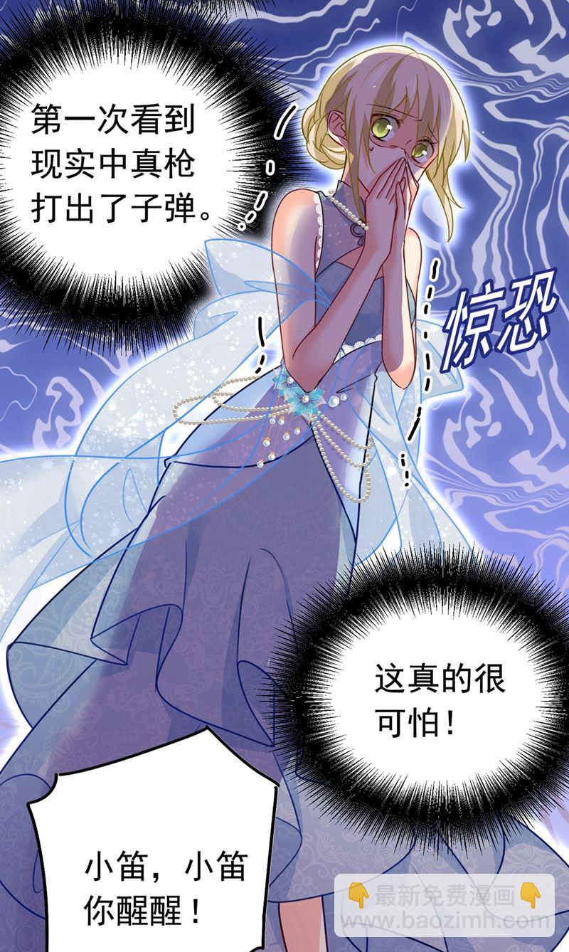 宫欧，背我回家吧17