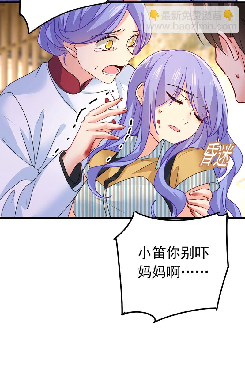 宫欧，背我回家吧18