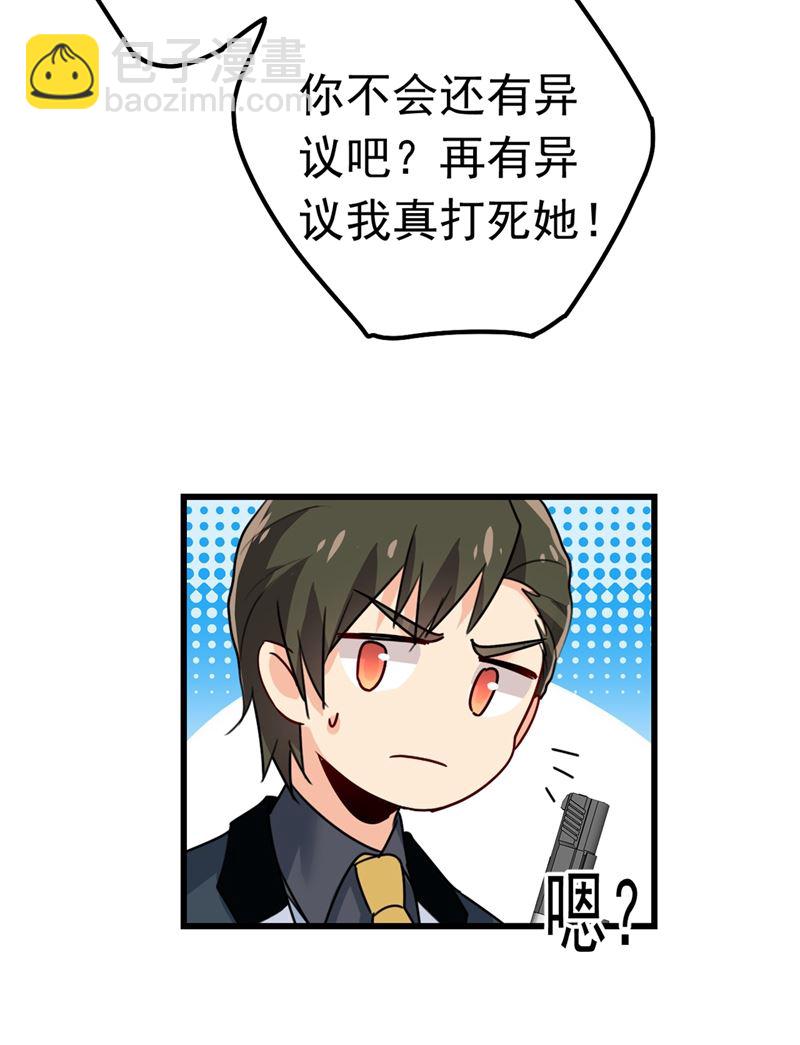 宫欧，背我回家吧20