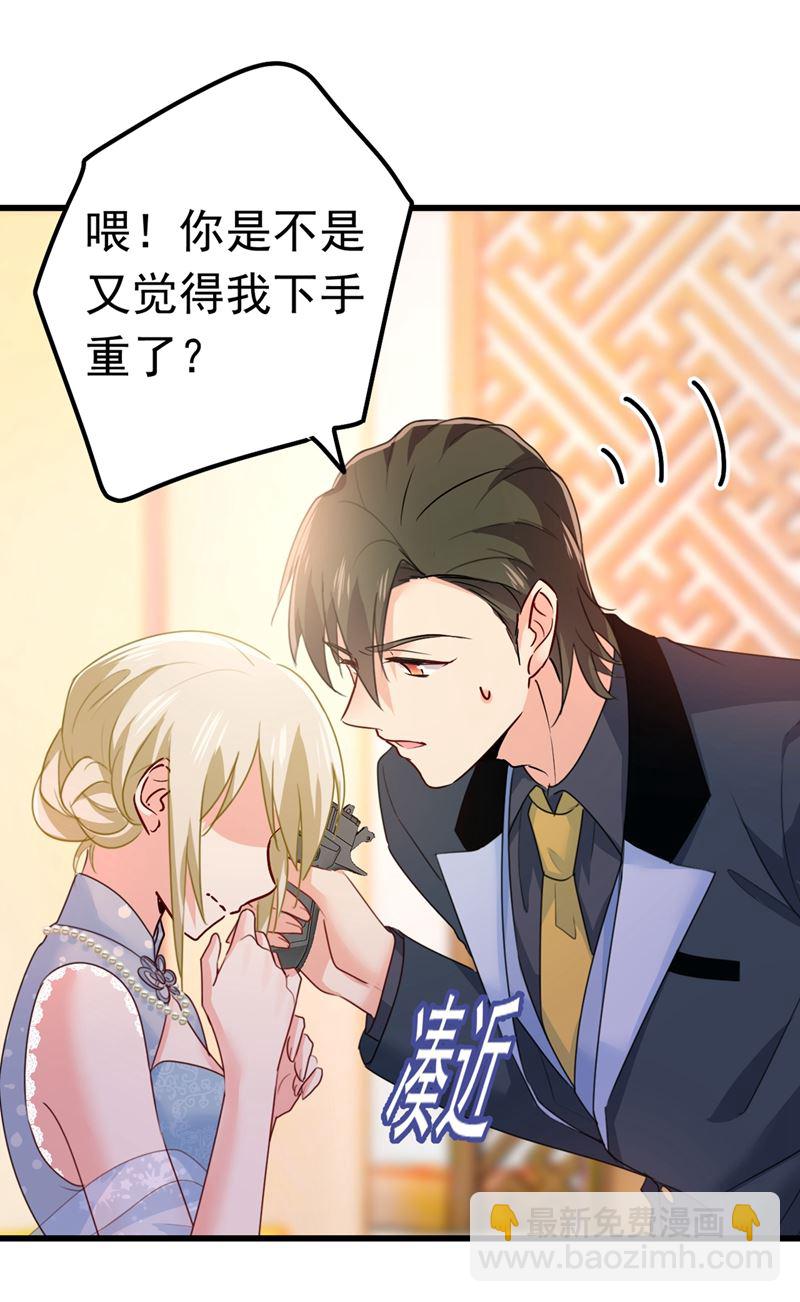 宫欧，背我回家吧21