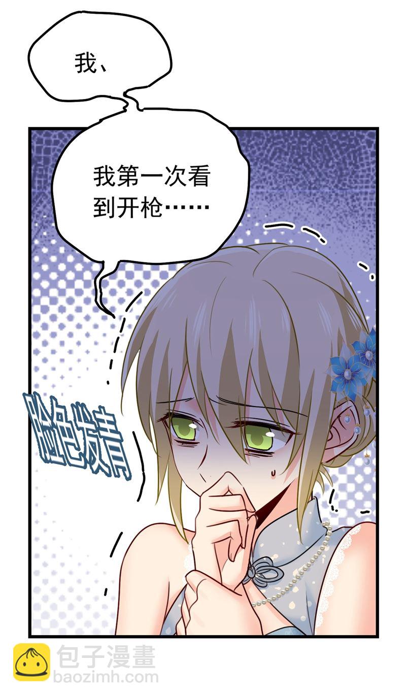 宫欧，背我回家吧22