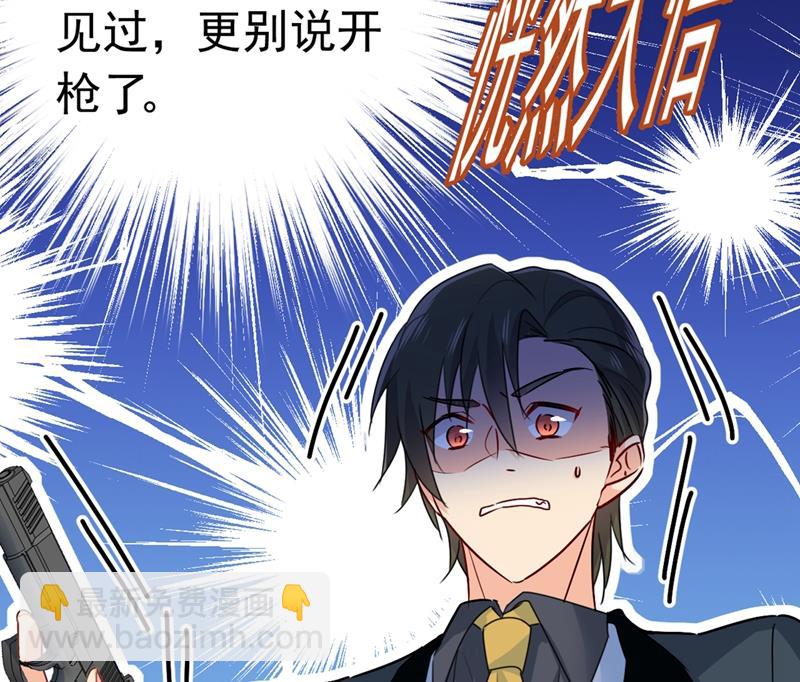 宫欧，背我回家吧24