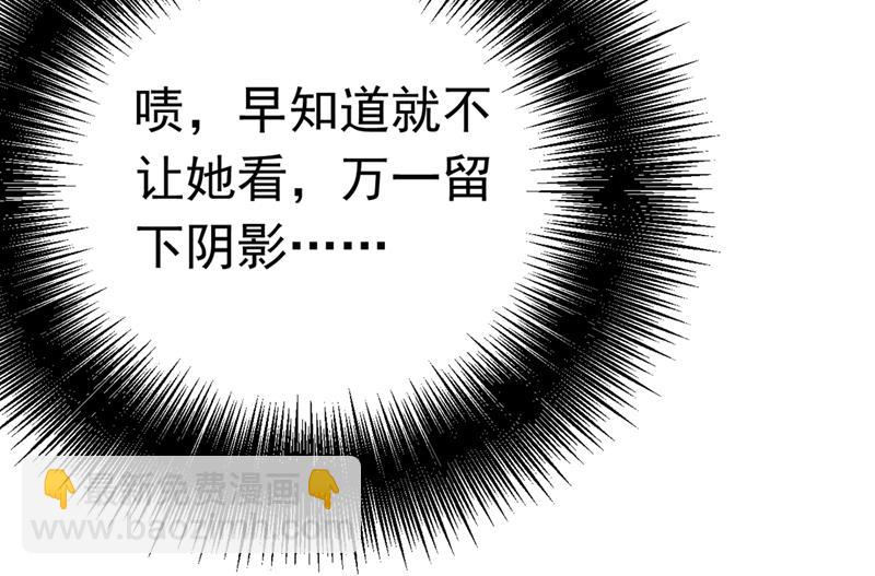 宫欧，背我回家吧28