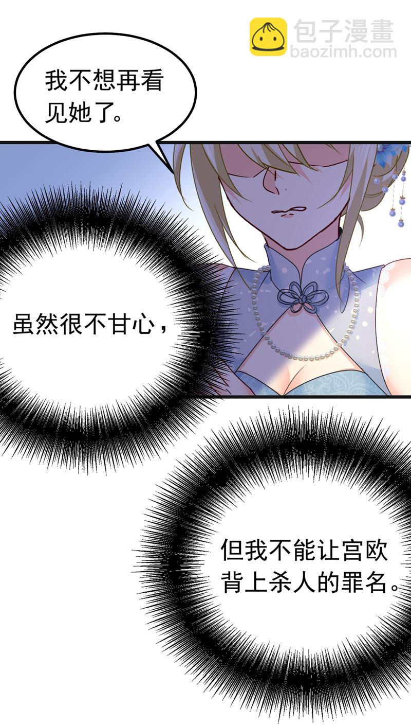 宫欧，背我回家吧3
