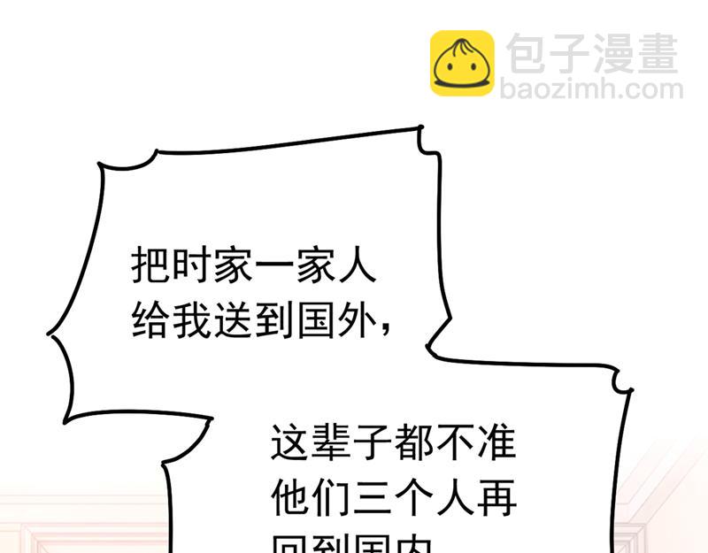 宫欧，背我回家吧30