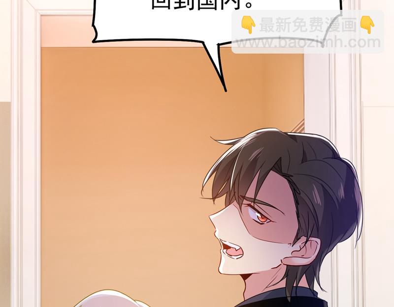 宫欧，背我回家吧31