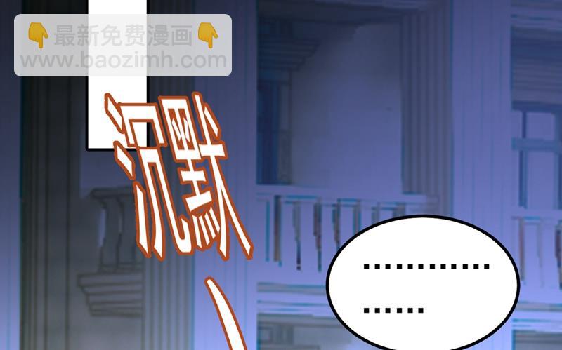 宫欧，背我回家吧35