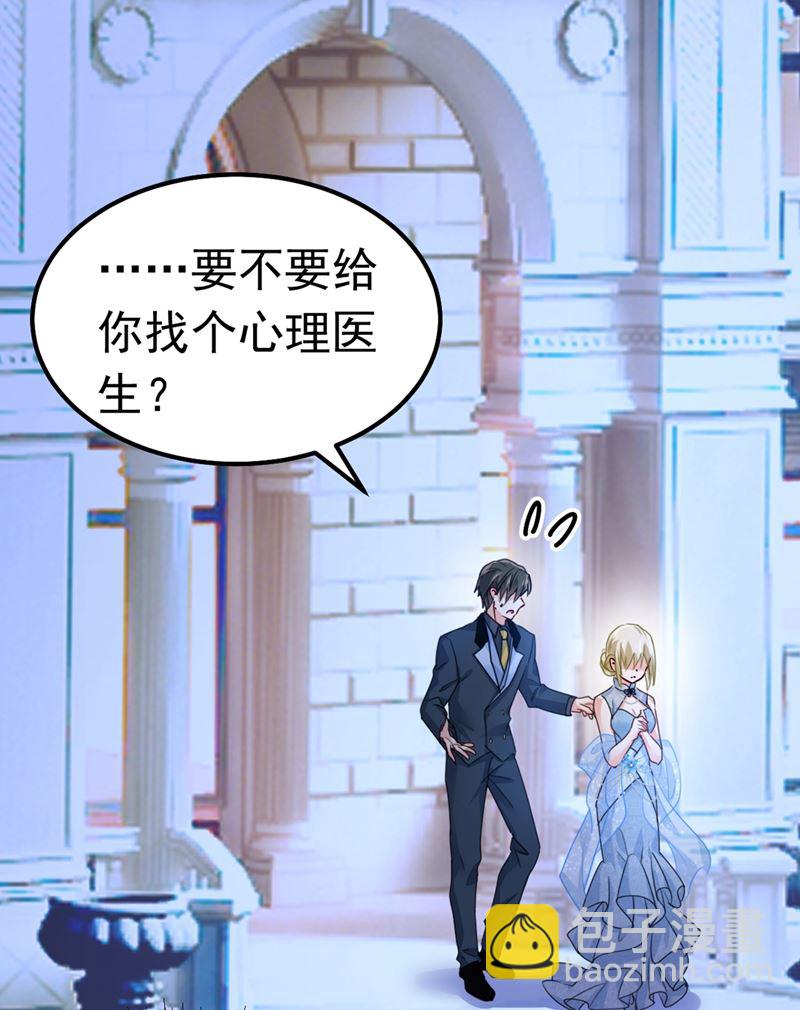 宫欧，背我回家吧37