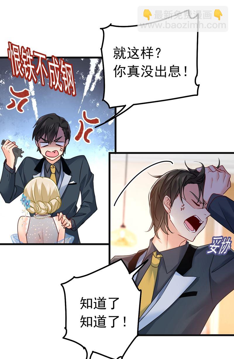 宫欧，背我回家吧4