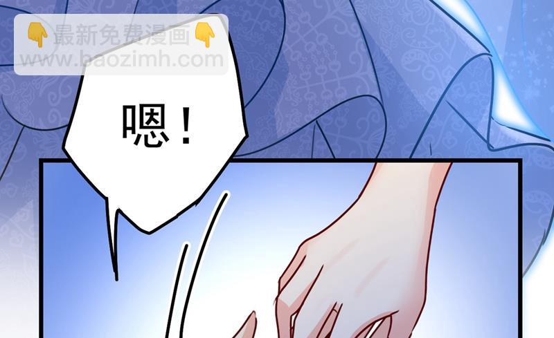 宫欧，背我回家吧43