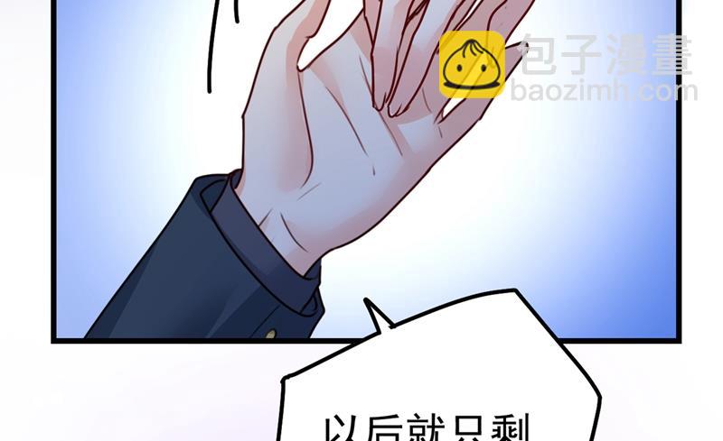 宫欧，背我回家吧44