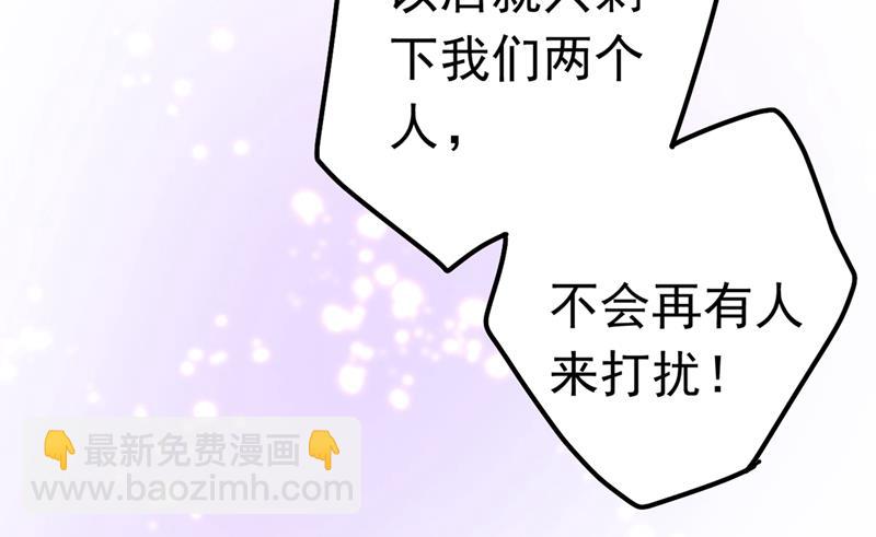 宫欧，背我回家吧45
