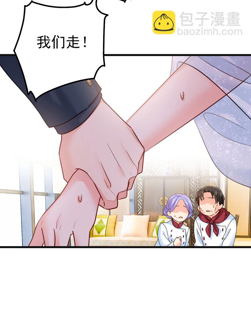 宫欧，背我回家吧5