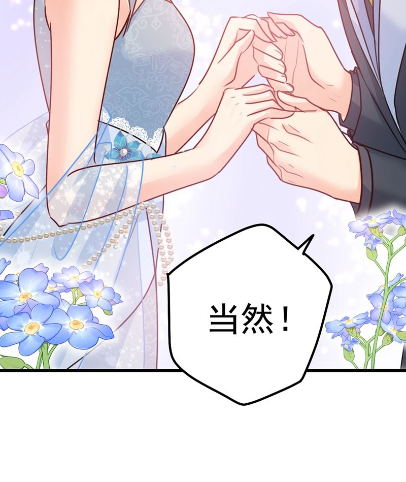 宫欧，背我回家吧51