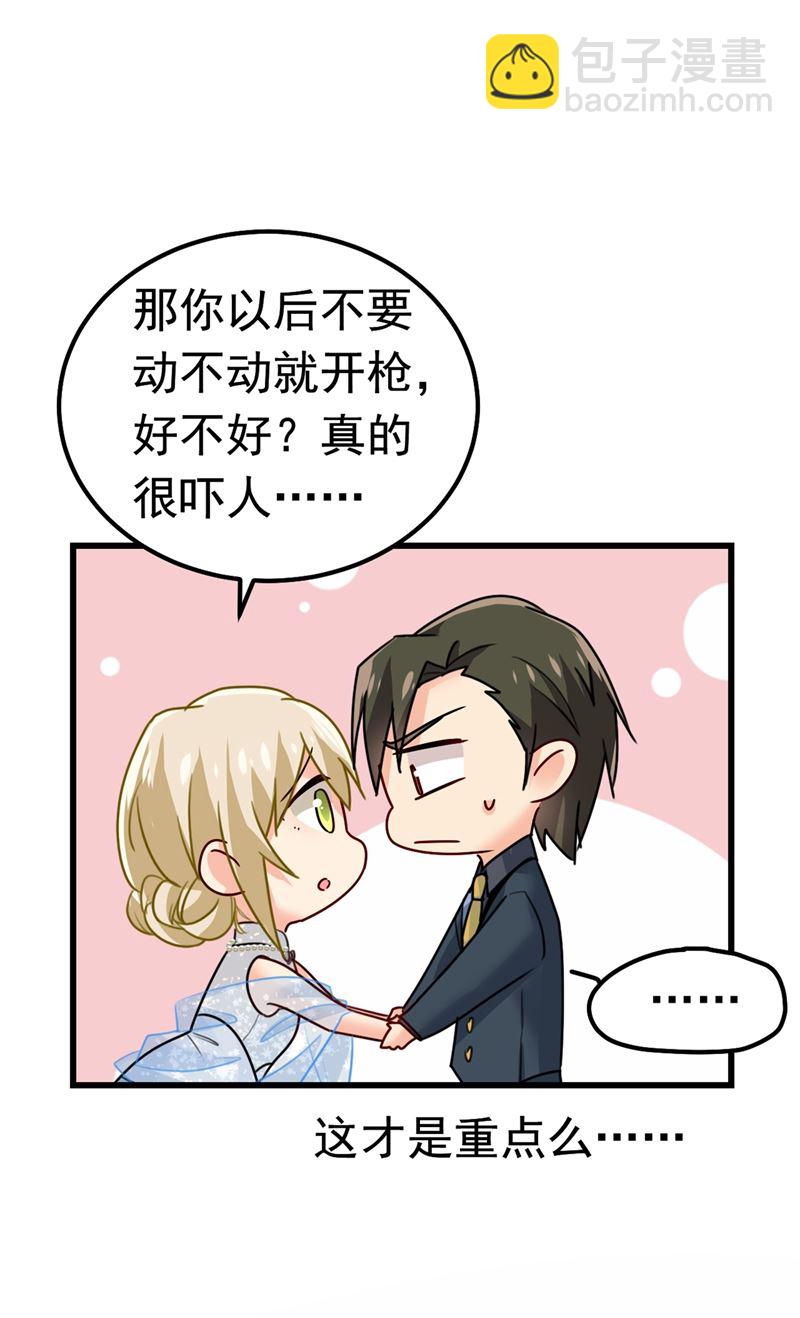 宫欧，背我回家吧52