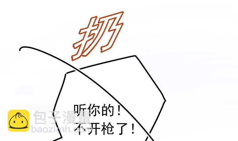 宫欧，背我回家吧53